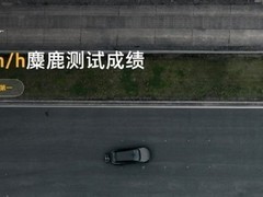 领克07 GT全球首发：麋鹿测试第一、EM-P电混四秒破百的高性能旅行车