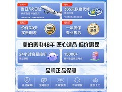 美的七叶轻音柔风电风扇SAE35CA限时特惠93.73元