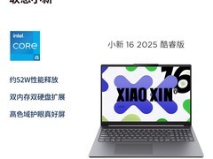 联想小新14轻薄本补贴后2559元