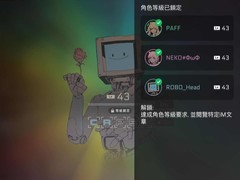 音乐世界赛特斯2萌新指南