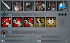 诸神皇冠：大剑公主完美开局指南