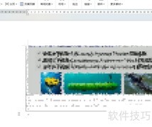 WPS自动备份文件位置指南