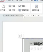 WPS自动备份文件位置指南