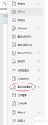WPS自动备份文件位置指南