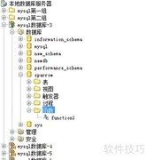 Aqua Data Studio创建函数SQL
