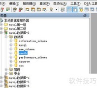 Aqua Data Studio添加表字段