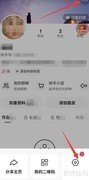 快手极速版短信开启指南