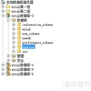 Aqua Data Studio删除存储过程指南
