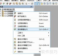 Aqua Data Studio注销数据库指南