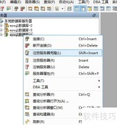 Aqua Data Studio克隆数据库指南