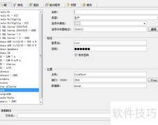Aqua Data Studio克隆数据库指南