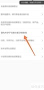 通化学子归巢分配政策解读