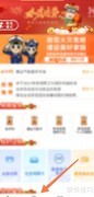 通化学子归巢分配政策解读