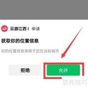 学子卡领取方法指南