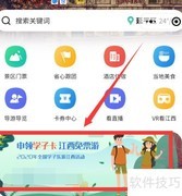 学子卡领取方法指南