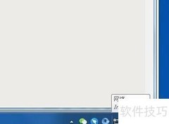 PC局域网配置指南