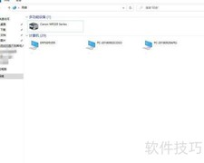 局域网无法共享文件解决方法