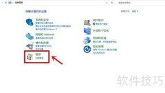 局域网无法共享文件解决方法