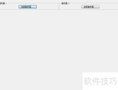 Aqua Data Studio数据库对比指南