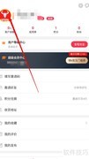 西盟同城登录密码设置指南