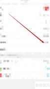 西盟同城登录密码设置指南