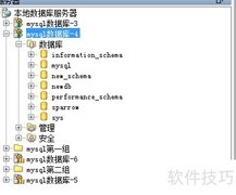 Aqua Data Studio删除表教程