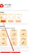 西盟同城会员开通指南