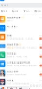 钉钉协作功能开启方法