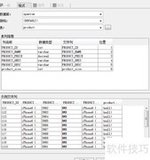 Aqua导入文件数据到表