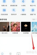句子控标签设置方法