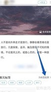 句子控如何为标签投票