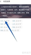 句子控如何为标签投票