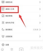 句子控标签设置方法