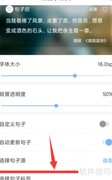 句子控标签设置方法