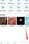 句子控如何选择标签？