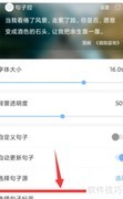 句子控如何选择标签？