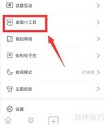句子控标签设置方法