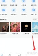句子控标签设置方法
