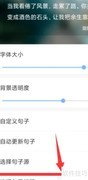 句子控标签设置技巧