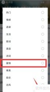 句子控标签设置方法