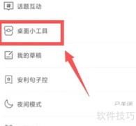 句子控标签设置技巧