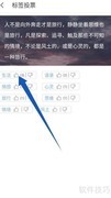 句子控如何为标签投票？