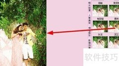 isee专家教你照片纹理化技巧