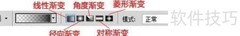 Photoshop晕影效果制作技巧