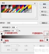 Photoshop晕影效果制作技巧