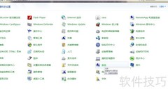 查找电脑在局域网中的名称
