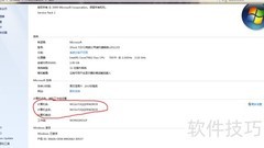 查找电脑在局域网中的名称