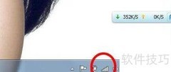 Win7查看局域网计算机