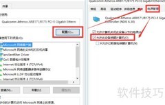 批量远程控制电脑开关机
