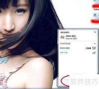 Win7查看局域网计算机